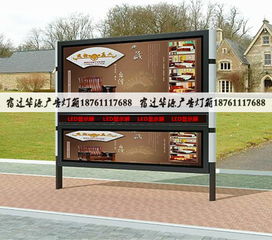 宿迁市华源广告灯箱制品厂今日行情 价格走势与报价分析