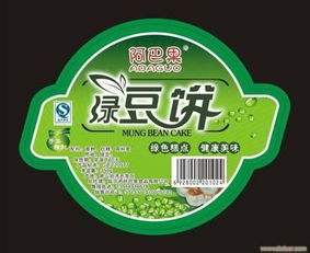 北京大兴不干胶厂 专业制作彩色不干胶标签，提供代理代办服务