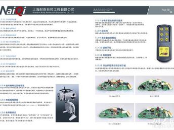 青浦广告公司 专业画册设计与产品样册印刷服务